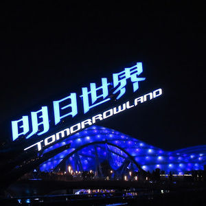 Meet your Posher, Cool